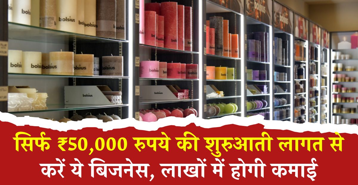 Candle Making Business