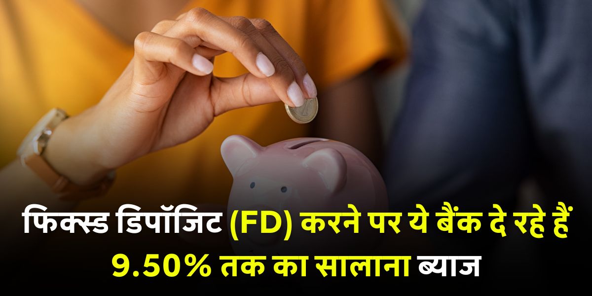which bank has the highest interest rate for fixed deposit