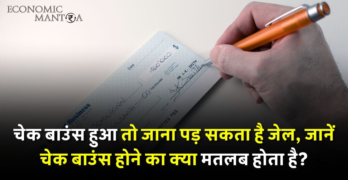 Cheque Bounce Meaning in Hindi