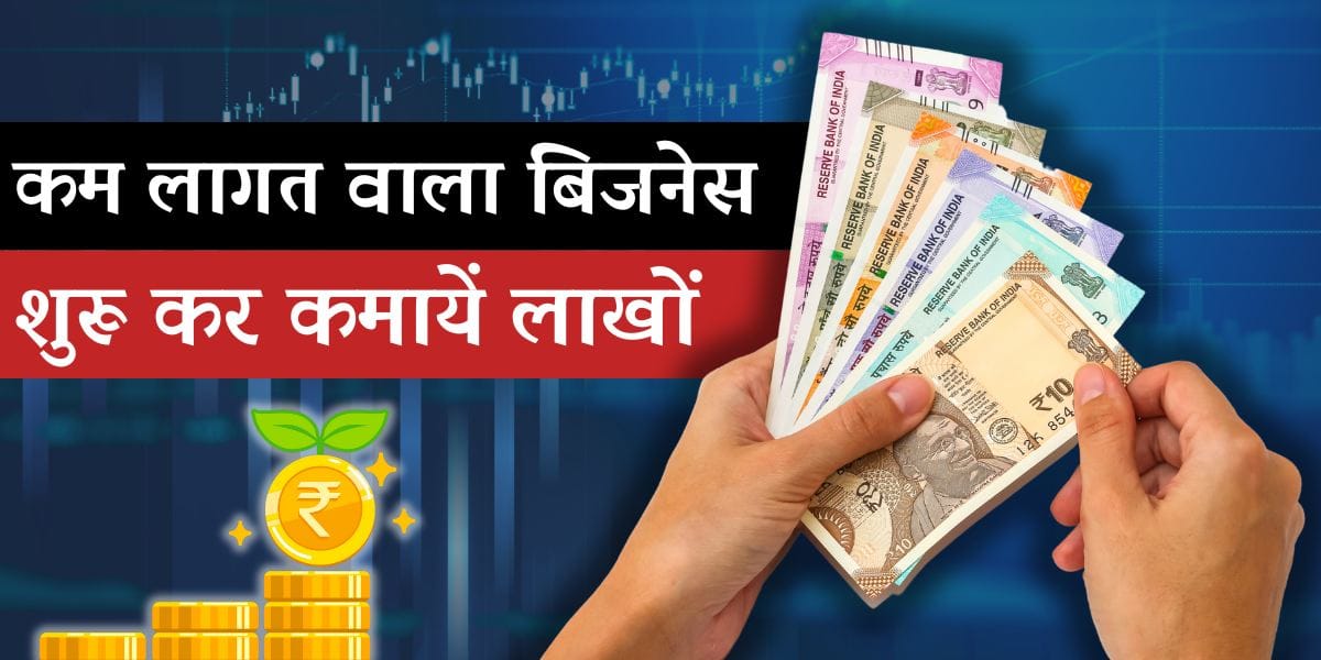 टिफिन सर्विस के बिजनेस